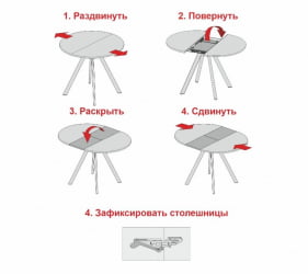 Обеденный стол Орфей 50 (01) Стоун крем