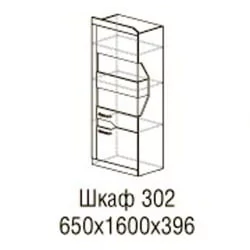 Шкаф многоцелевой Ронда 302