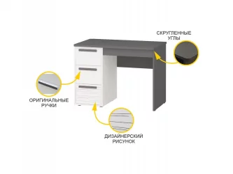 Стол для школьника Аляска 501.26