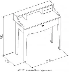 Стол туалетный ADELE 10 Дуб Сонома (спальня)