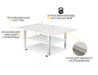 Стол-трансформер Агат 35 Белый шпон