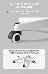 Детское кресло Everprof Flip Ткань Светло-зеленый