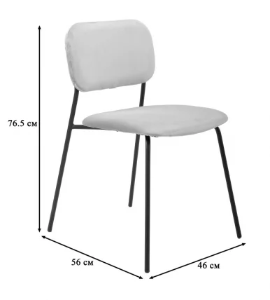 Стул Бенсон Терракот / Benson_7