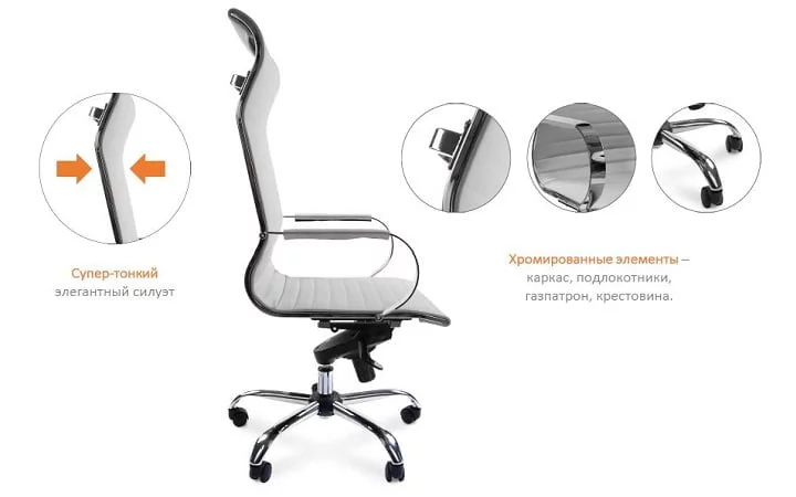 Кресло для руководителя Chairman 710 Светло-серое_2