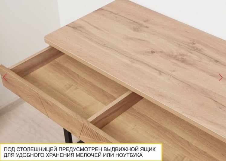 Стол письменный Джерси 602.62_18