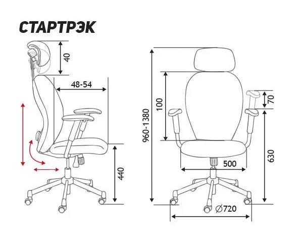 Кресло офисное Стартрек Серая сетка_5
