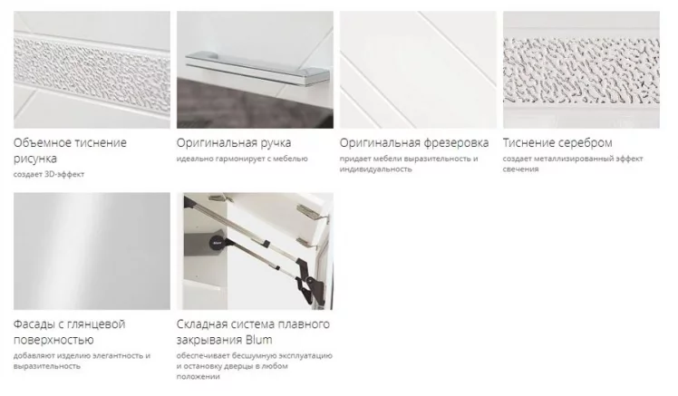 Шкаф кухонный (с системой плавного закрывания) Бьянка 102.98_6