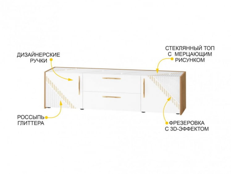 ТВ-тумба Монако 606.03 Дуб Вотан / Белый шпон/ Альпийский белый_2