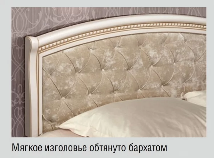 Комплект мебели для спальни Парма №2 Кремовый белый Патина_4