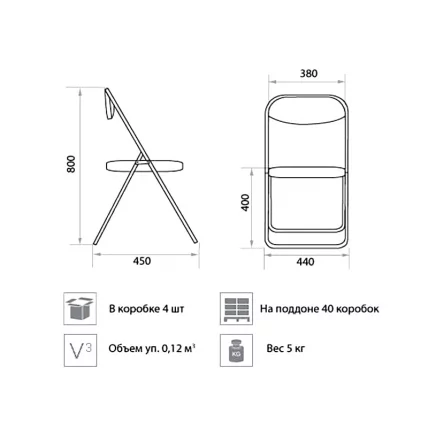 Стул складной Golf black V17_1