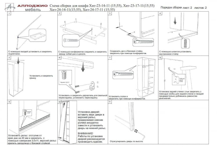 Шкаф-купе Хит-24-12-15 Аруба Венге_10