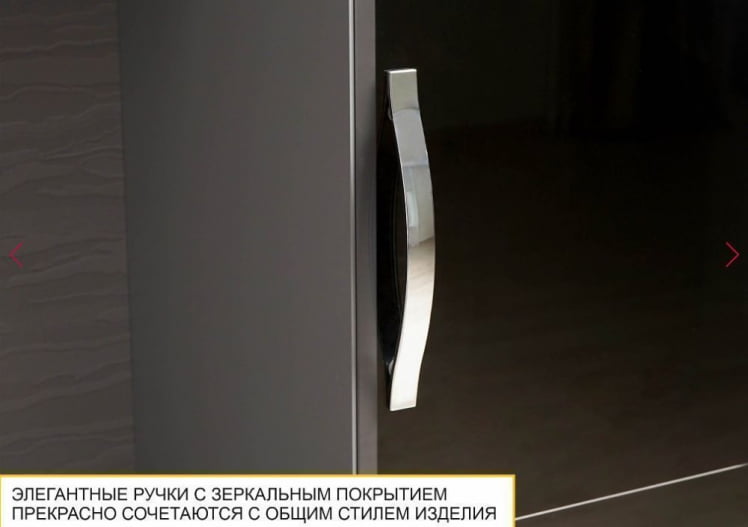 Полка навесная Графит 604.29_12