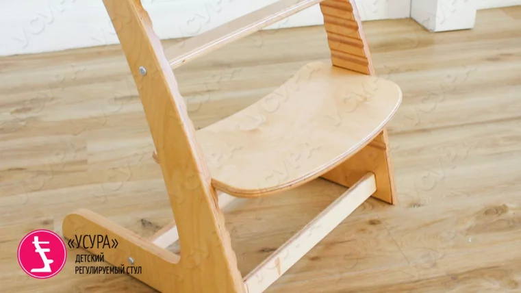 Растущий стул Усура Древесный_3