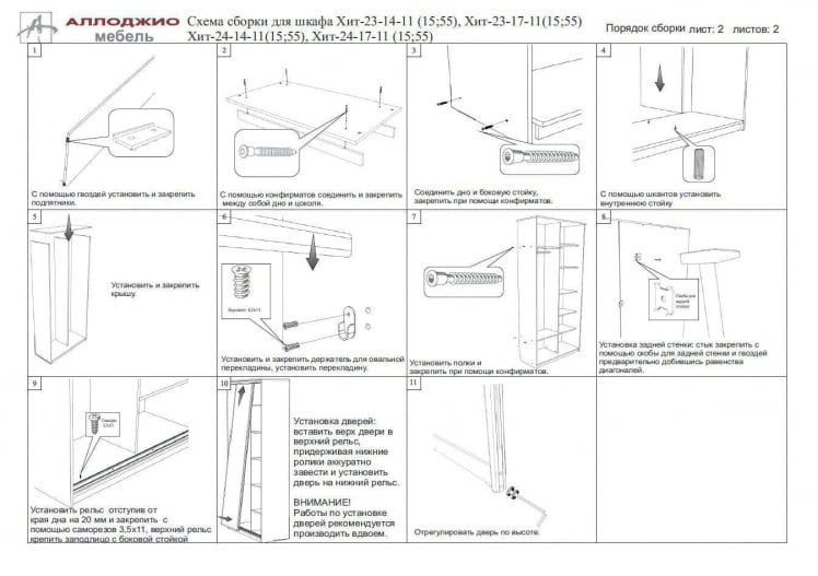 Шкаф-купе Хит-23-12-77 Орхидея Ясень шимо темный_7