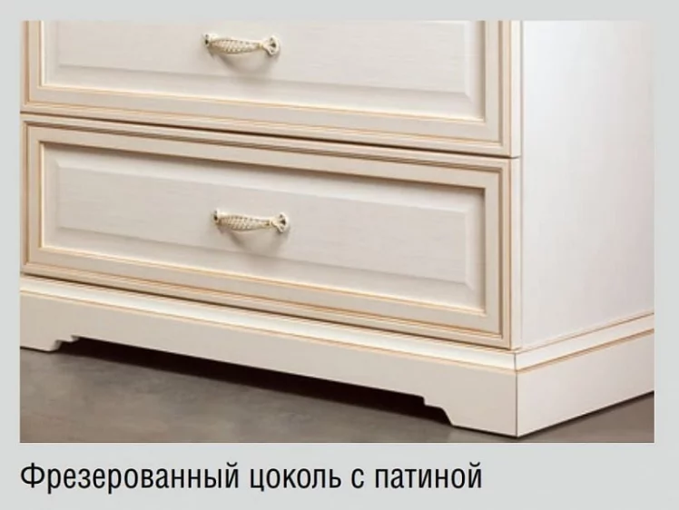 Комплект мебели для спальни Парма №1 Кремовый белый Патина_2