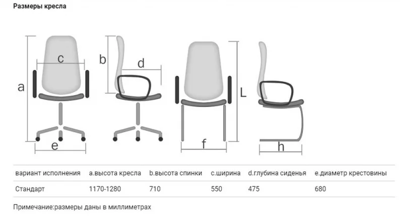 Кресло офисное Гармония HOME ткань КФ-31/32 Серо-коричневая_4