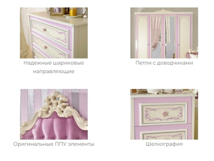 Комплект мебели для детской Маркиза №8 Алебастр Сиреневый_7