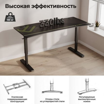 Стол для компьютера (для геймеров) с регулировкой по высоте EUREKA IM63 Black_18