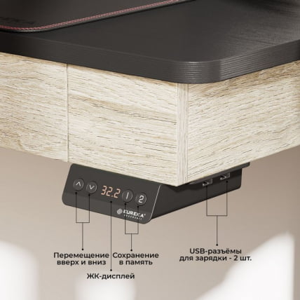 Стол для компьютера c электрической регулировкой по высоте и 2 ящиками EUREKA ERK-ED-I55-OG_8