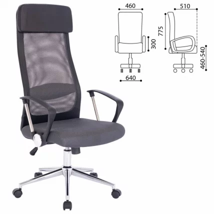 Кресло офисное BRABIX Flight R EX-541 ткань TW Черное/серое_0