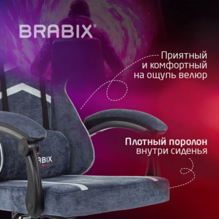 Кресло компьютерное BRABIX Shooter GM-123, 2 подушки, ткань, синее/серое_12