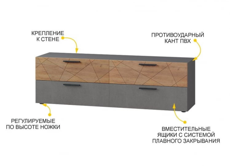 ТВ-тумба Джерси 602.02_2