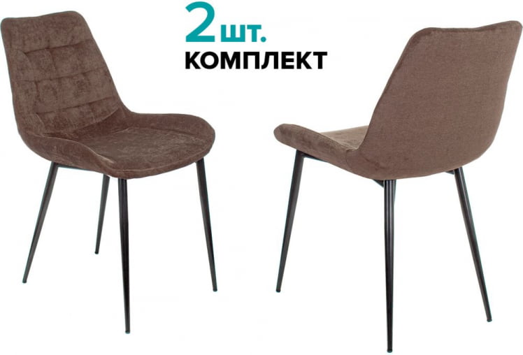 Стулья для кухни Бюрократ KF-6 Коричневый Light 10 2 шт._0