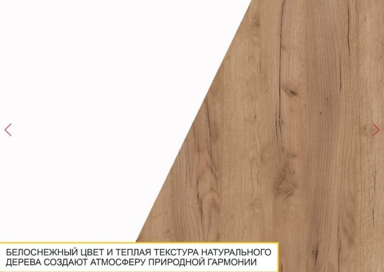 Стол письменный Джерси 602.60_13