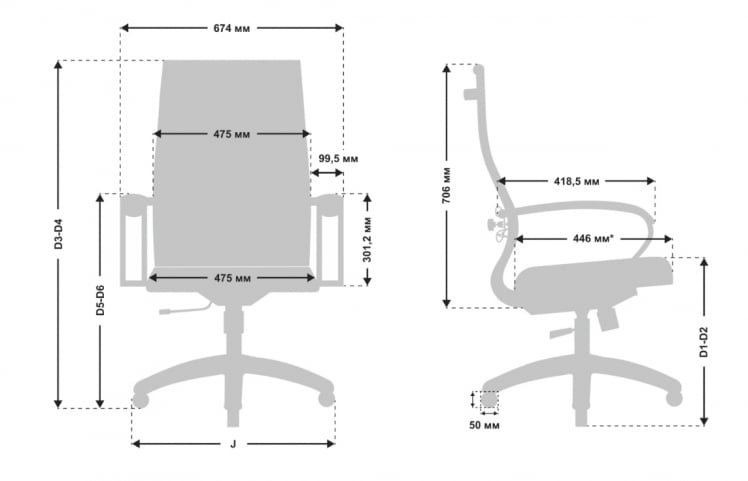 Кресло офисное МЕТТА B 2b 19/K130, Основание 17831 Комплект 1 Черное_3