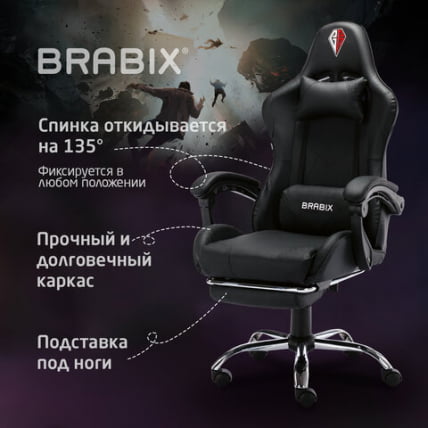 Кресло компьютерное BRABIX Dexter GM-135 подножка Черное_19