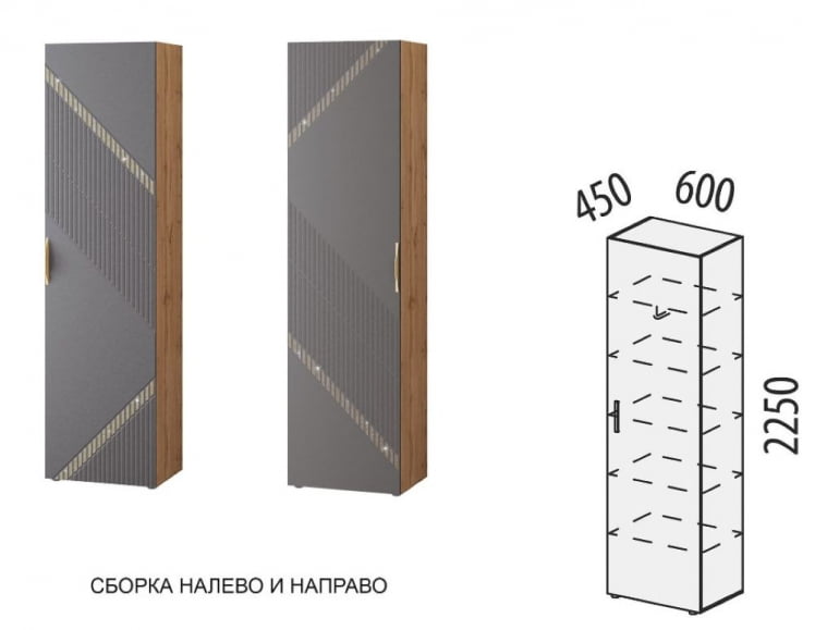 Шкаф-пенал (лев/прав) Монако 605.16_4