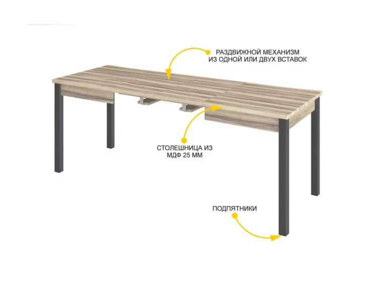 Обеденный стол Орфей 48 Лагода_2