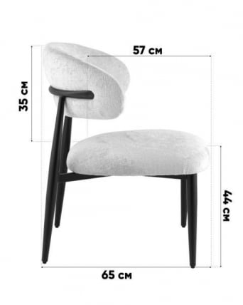 Кресло лаунж Айла молочный 2 шт. / Ayla_7