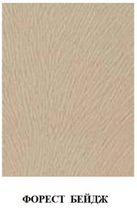 Диван-кровать Кристалл форест бейдж,каролина бейдж,арена дарк браун_4