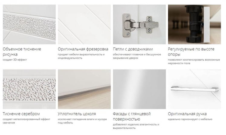 Напольный шкаф (лев/прав) Бьянка 102.61_5