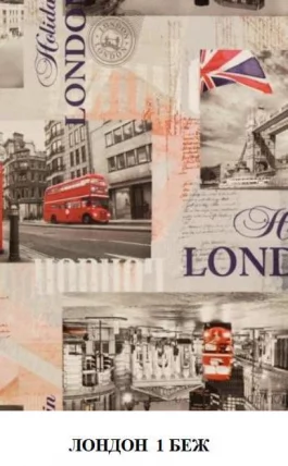 Диван-кровать Комбо-1 Боннель Лайт 9, Лондон беж_2