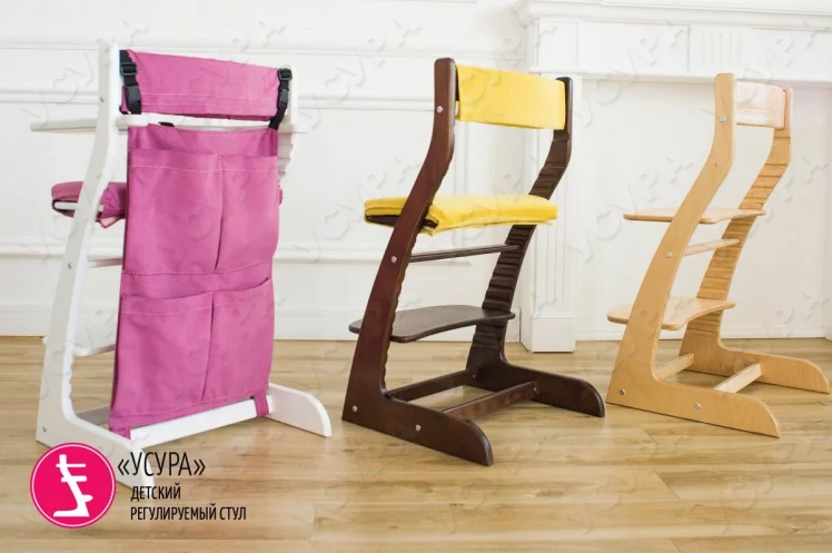 Карманы Усура Розовый_3