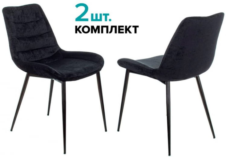 Стулья для кухни Бюрократ KF-6 черный Light 20 2 шт._0