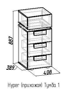 Тумба 1 Hyper Венге/Палисандр (прихожая)_2