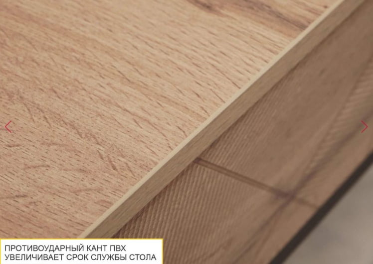 Журнальный стол-трансформер Агат 37 Дуб Вотан-Черный_6