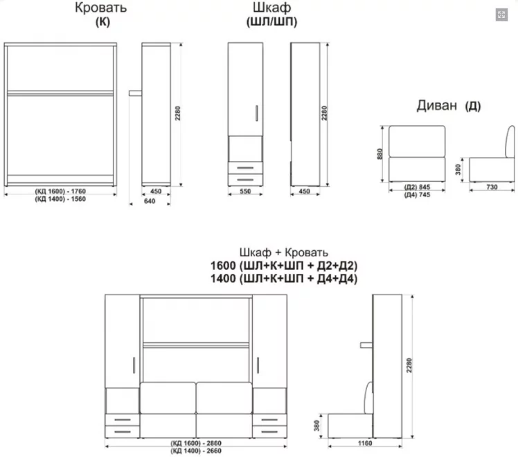 Шкаф-диван-кровать Смарт 1 левый 3-в-1 1600 Белая шагрень_2