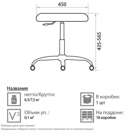 Мобильное кресло PERFO SF 10A_1