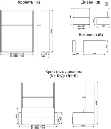 Диван-кровать Смарт 1 трансформер 1600 Дуб молочный_1