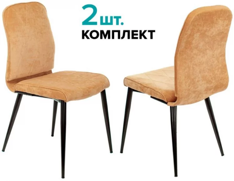 Стулья для кухни Бюрократ KF-3 горчичный Velvet 73 2 шт._0