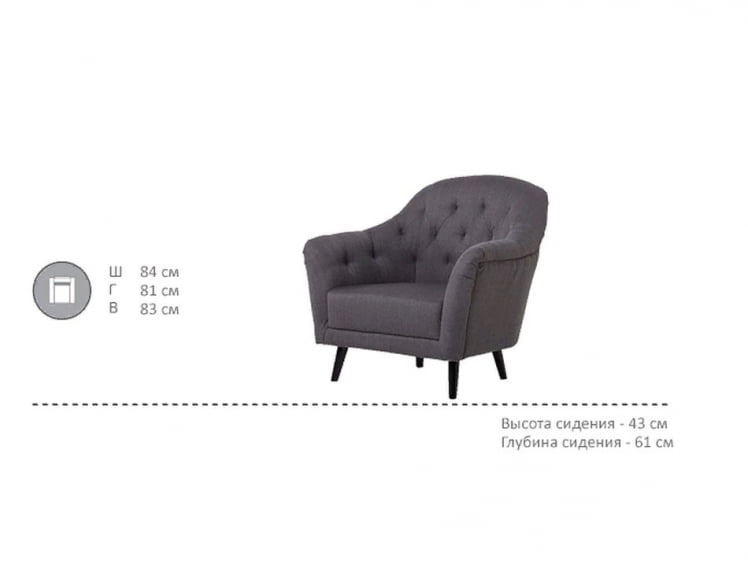 Кресло Аврора M-70/1_4