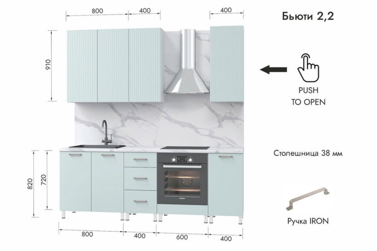 Кухня Бьюти 2,2 м, белый/скай/гранит белый №327_0