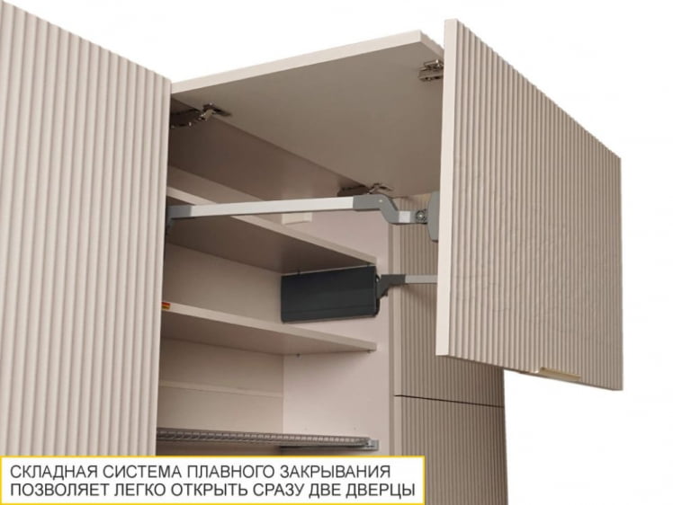 Шкаф-сушка кухонный (с системой плавного закрывания) Флоренция 107.41_4