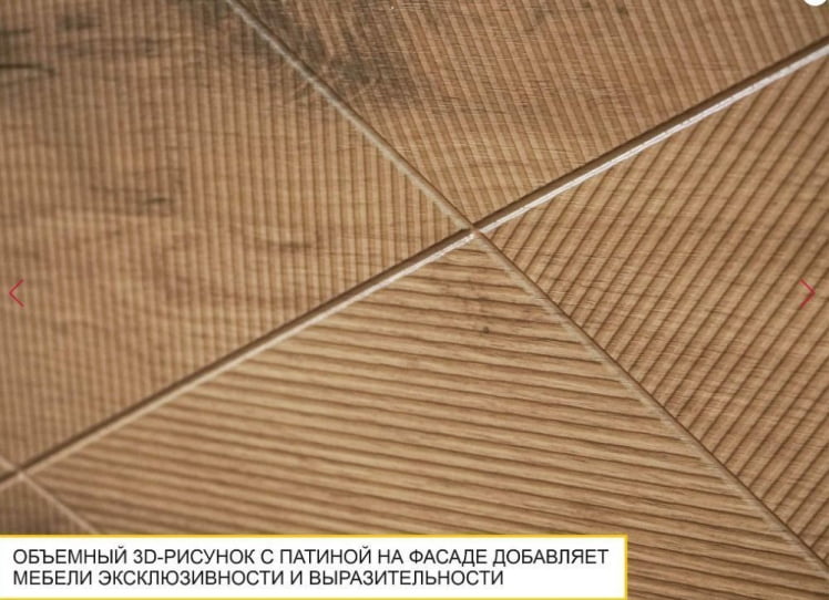 Шкаф для одежды с полками и штангой (лев/прав) Джерси 601.17_4