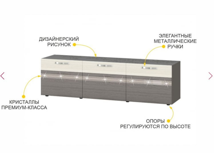 ТВ-тумба Графит 604.03_1