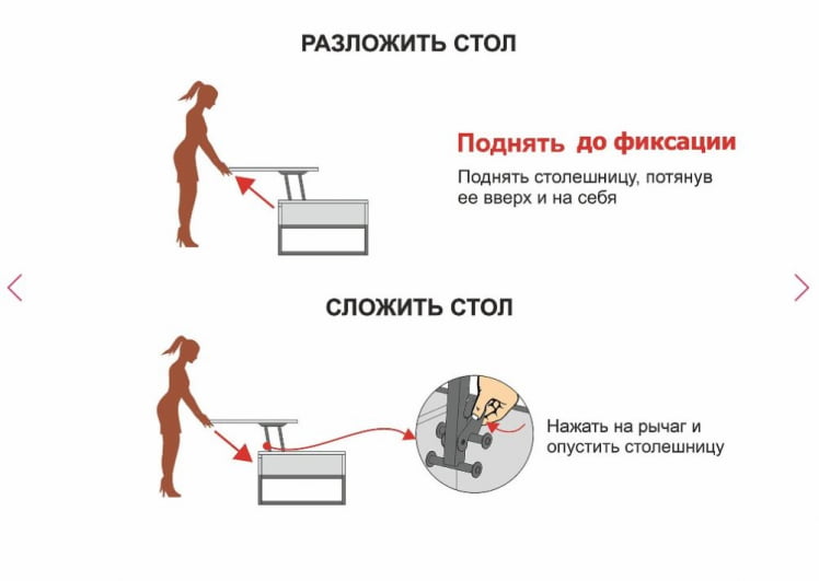 Журнальный стол-трансформер Агат 37 Дуб Вотан-Черный_11